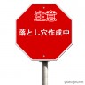 ズボッッッッッm(__)m