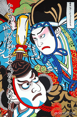 錦絵 - 喧嘩