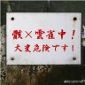 ＢＬ画像・・・画像