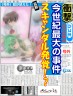 圭魅画像