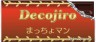 西久保