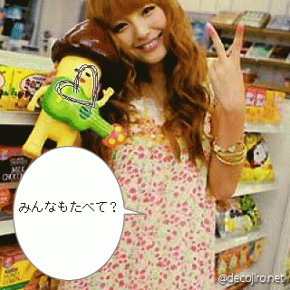 ハートmini - きのこの山をゆきなとたべたいな
