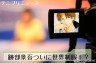 緊急テニプリニュース画像