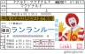 ドナルド画像