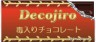 やっやば！！