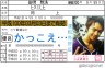 だいすき画像