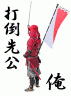 俺の心情画像