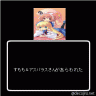 すもも＆アスパラス画像