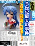 こなたが二頭身に・・・画像