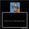 あ、、野生のムスカが・・・画像