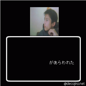 あらわれた - love