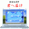 君へ届け＊＊＊＊画像