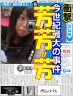 芳       小孩画像