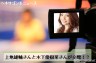 ヘキサゴンⅡニュース画像