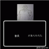 番長清原画像