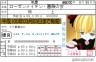 私の入れた紅茶は、いかが？画像
