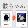 むっくん。画像