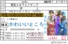 pabo画像