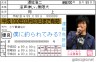 遊佐浩二画像