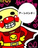 アンパンマン♪画像