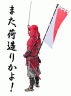 荷造り画像