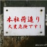 荷造り画像