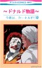 マンガGenius画像
