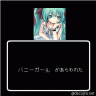 ドラえもん！！！・・・バニーガールだよぉｖｖｖ画像