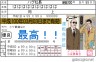 はげ社長画像
