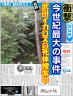 ・・・・・・画像