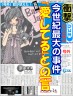 「愛してる」との一言画像