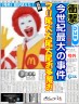 づううううううううううう画像