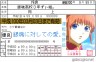 神楽には目がない。画像