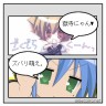 萌えのお勉強♪画像