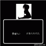雲雀ｷｭﾝ❤画像