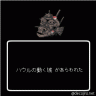 ハウルの動く城画像