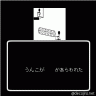 ああーーーーーーーーー