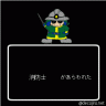 不治和良猶紘画像