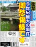 きなかこ画像