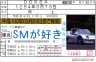んｍ画像