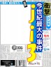 我