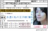 佐藤健画像