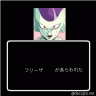 フリーザぁ画像