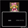 雛苺画像