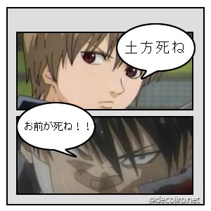 ふきだし3 - なにがしたいわけでもない