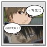 なにがしたいわけでもない画像