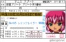 トレジャーハンターだ！！画像