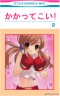 ボクサー??画像