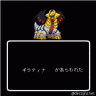 ギラティナ画像