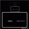 やう゛ぁあくねえかかこれ？画像